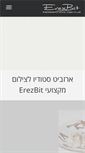 Mobile Screenshot of erezbit.com